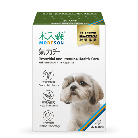 Tăng Cường Chức Năng Phổi Và Hệ Miễn Dịch 30 viên