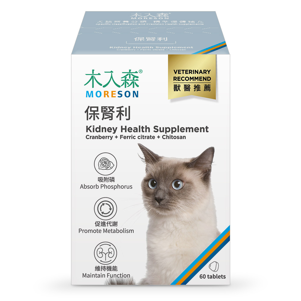 Hỗ Trợ Chức Năng Thận